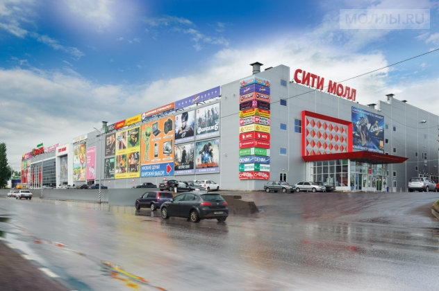 Сити Молл Саратов