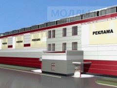 СтройЭкспо