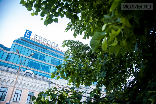 Европа Екатеринбург