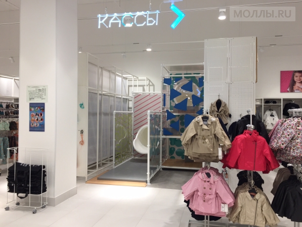 Kiabi открыл крупнейший в России магазин