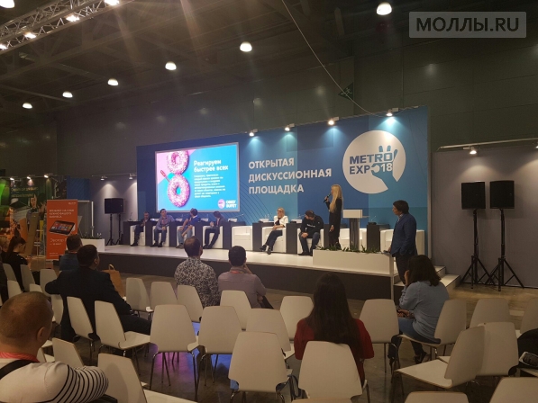 Metro Expo: эксперты назвали современные тренды на ресторанном рынке