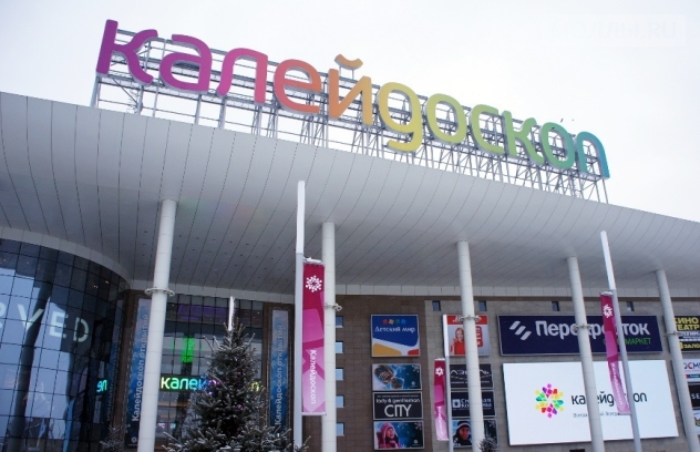 Калейдоскоп