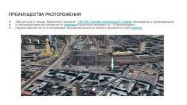 Новорязанская 21 с 2