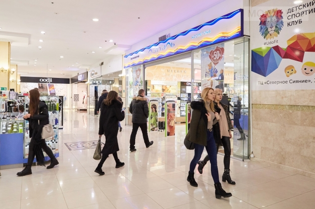 Северное Сияние