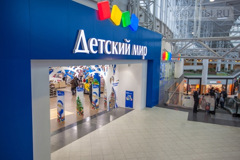 Детский мир