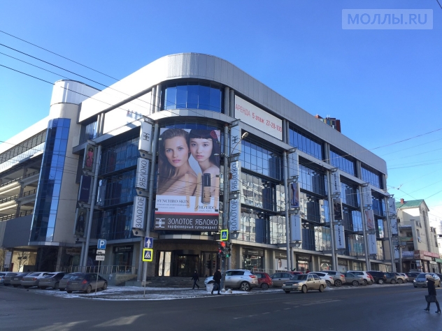 Гермес-Плаза