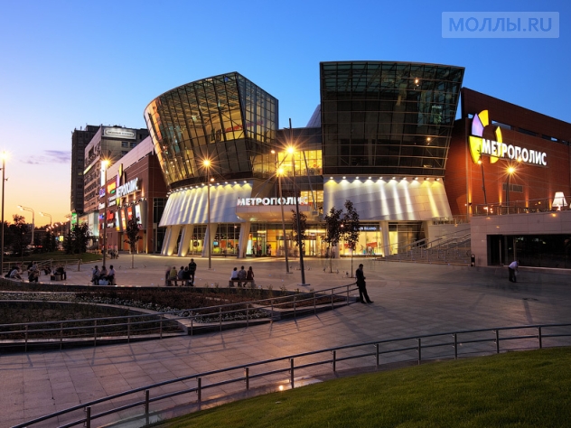 Метрополис