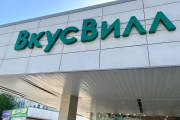 «ВкусВилл» открыл первый магазин в Башкирии