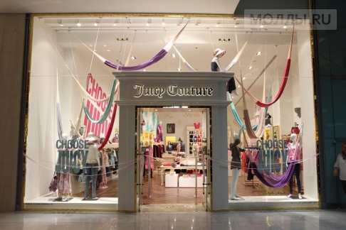 Juicy Couture