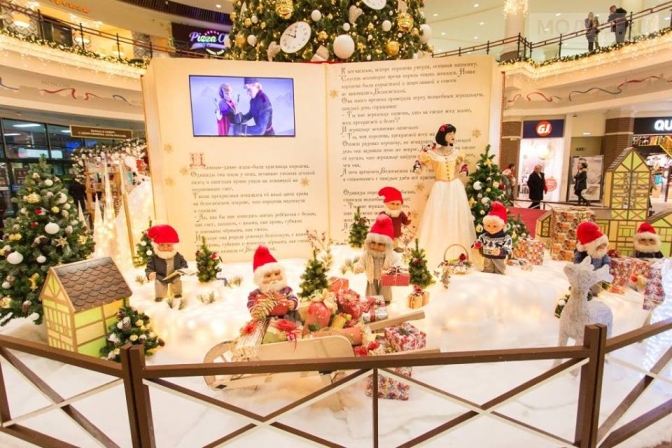 Новогодний торговый центр 2014!