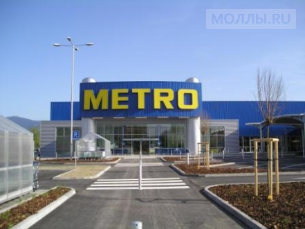 Metro Cash & Carry