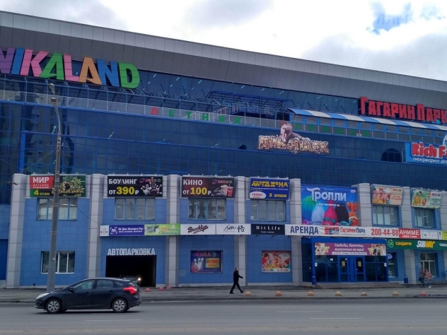 ГагаринПарк