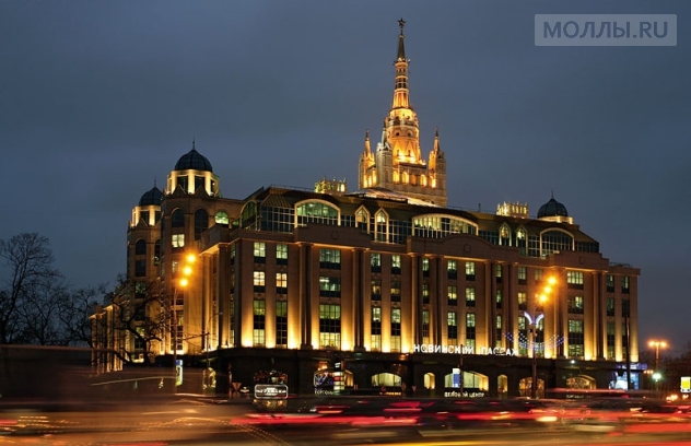 Новинский пассаж