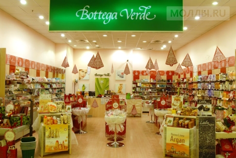 Bottega Verde