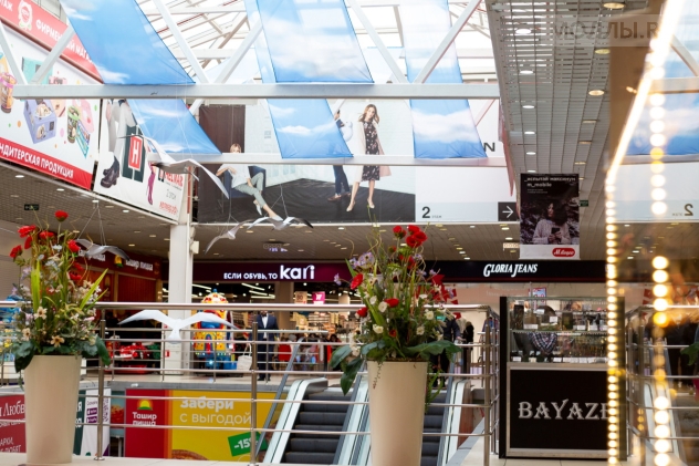 Армада Воронеж