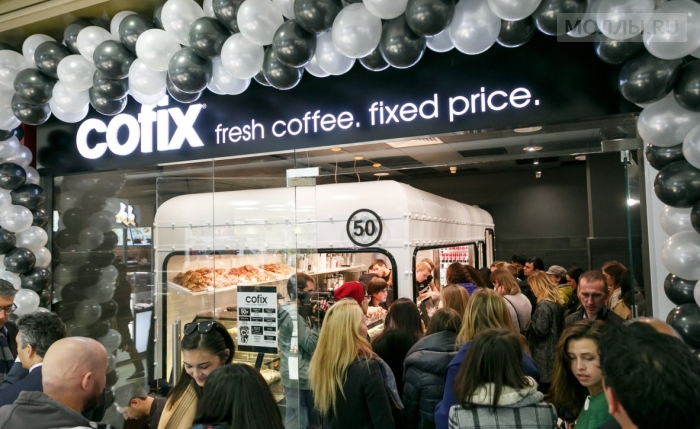 Cofix шагает по Москве