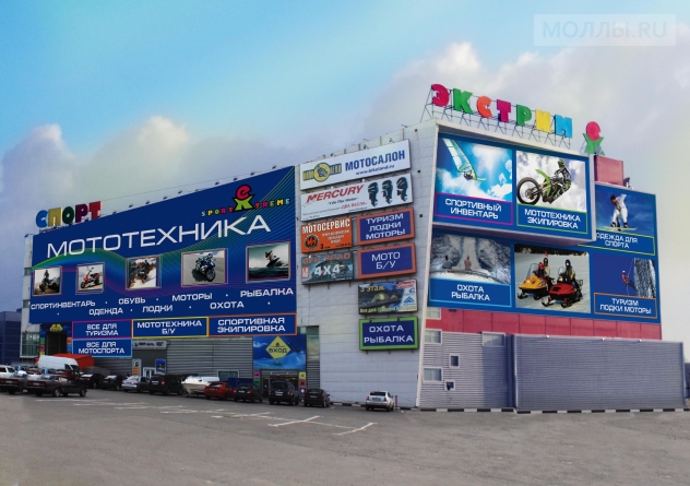 Спорт-Экстрим