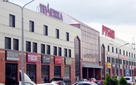 Торговый тц рубин тверь. Торговый центр рубин 2. Тверь трц рубин рубин. Рубин 2 тверь. Рубин, тверь, проспект калинина, 15, стр.