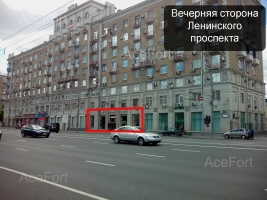 Магазин Фото Ленинский Проспект
