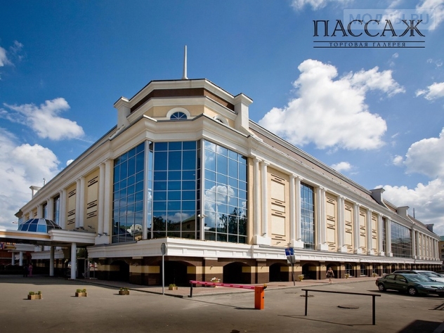 Пассаж Пенза