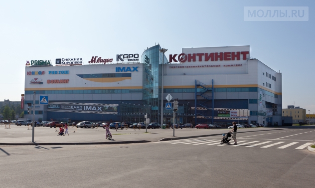 Континент на Байконурской