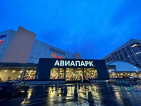Авиапарк 