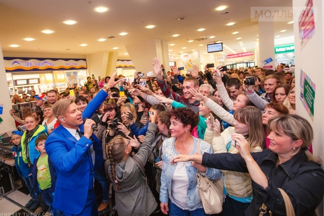 Рио Ярославль