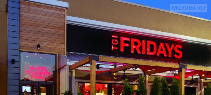 T.G.I. Friday’s