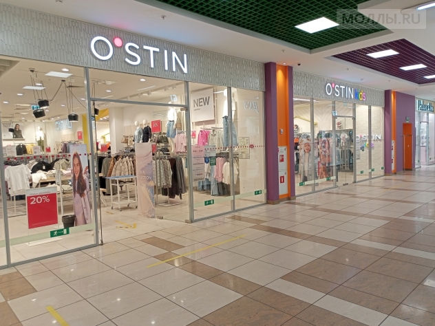 Конфитюр Долгопрудный