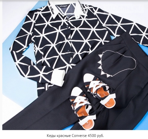 На Тверской открывается модный магазин «Луук»