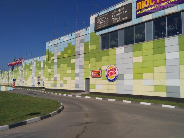 Конфитюр Одинцово