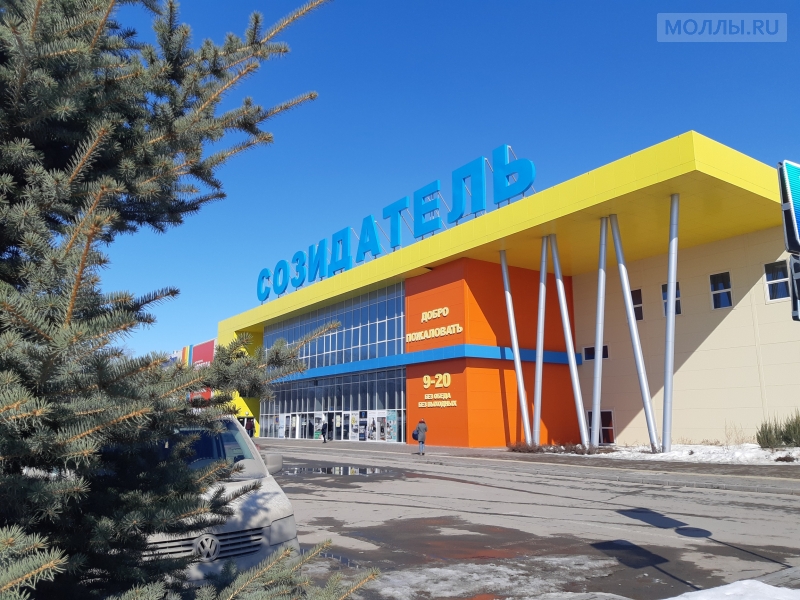 Мегастрой ульяновск созидателей. Мегастрой ульяновск созидателей. Тц созидатель. Ульяновск созидателей созидателей 116. Тц созидатель.