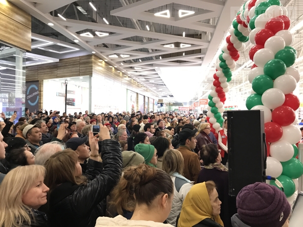 ТЦ «Ашан Пролетарский» открылся в Москве