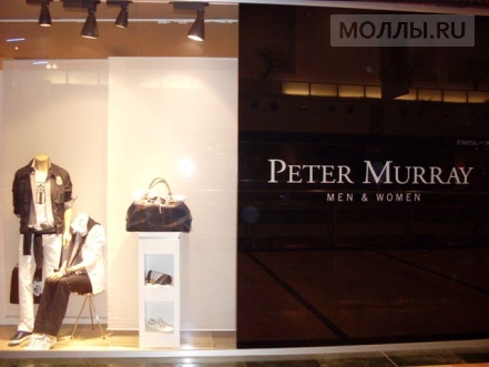 Peter Murray
