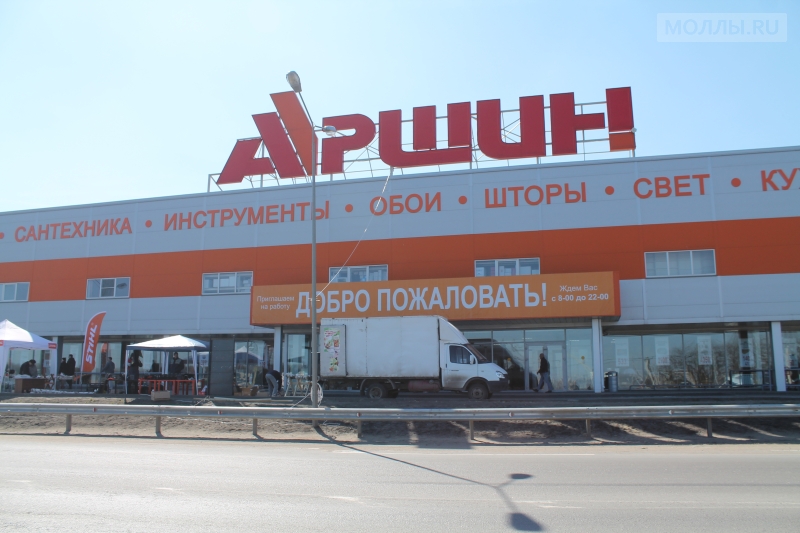 Магазин камаз липецк