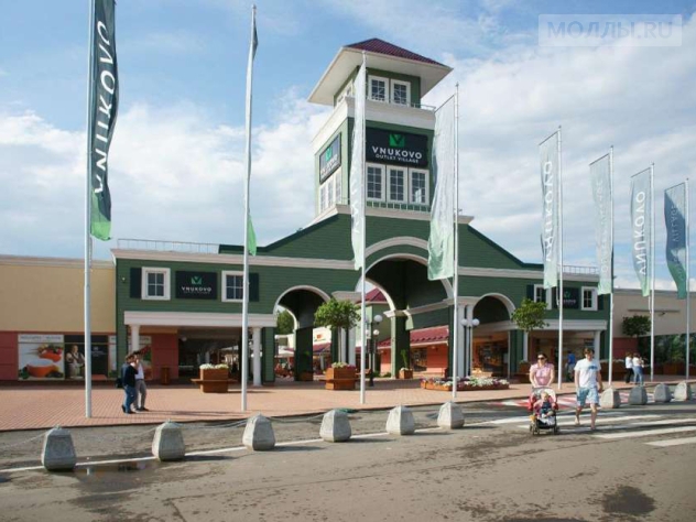 Vnukovo Outlet Village