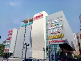 Новая Столица