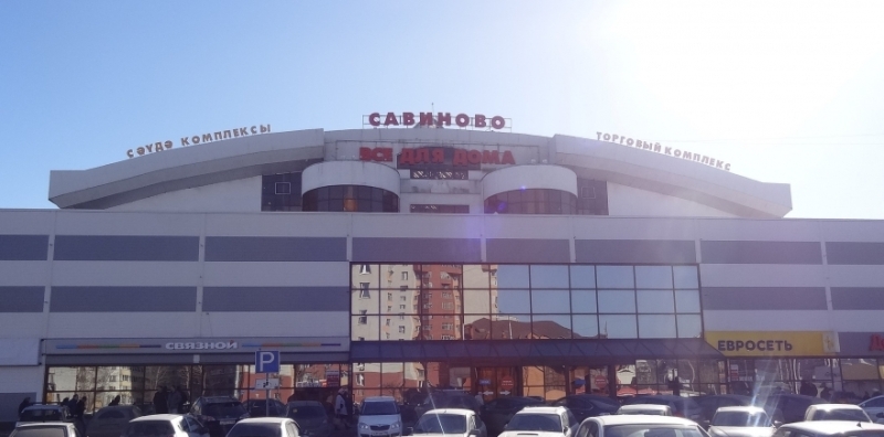 Казань киа магазин
