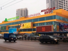 Ленинградский центр дизайна (Рио)