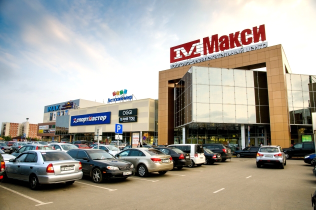 Макси Сыктывкар