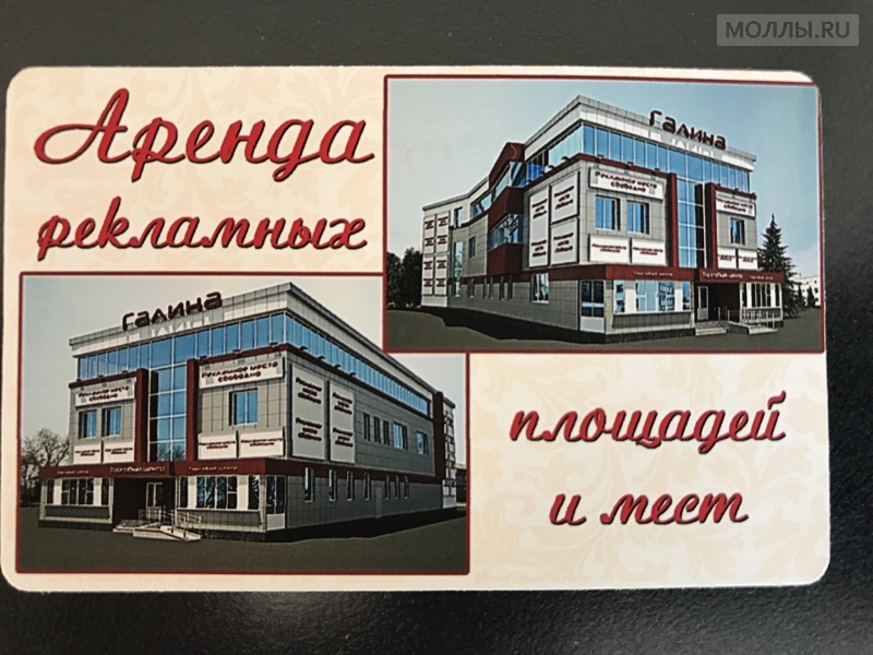 Магазин уаз кузнецк