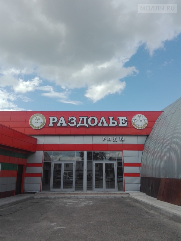 Мазда форд томск магазин Мазда форд томск магазин