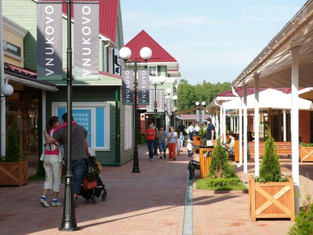 Vnukovo Outlet Village