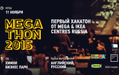 MEGAthon 2015
