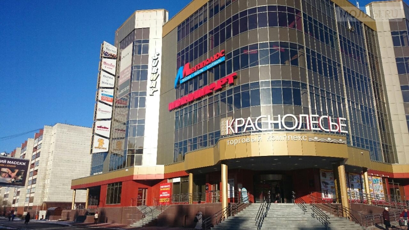 Авто плюс краснолесье