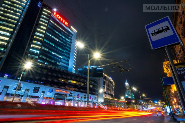 Лотте Плаза