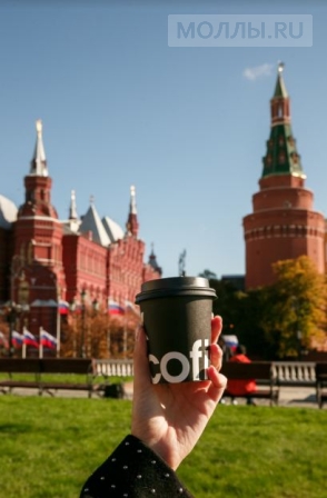 Cofix шагает по Москве