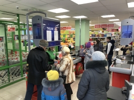 торговый дом 7