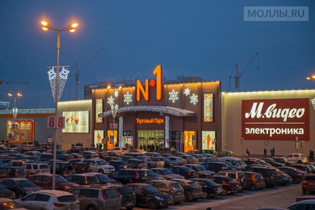 Торговый Парк N1