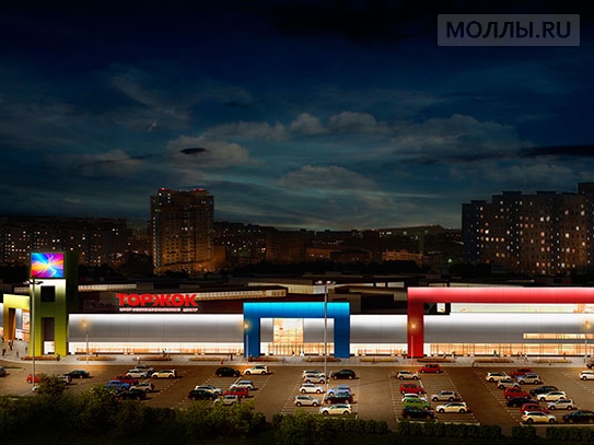 Торжок Молл